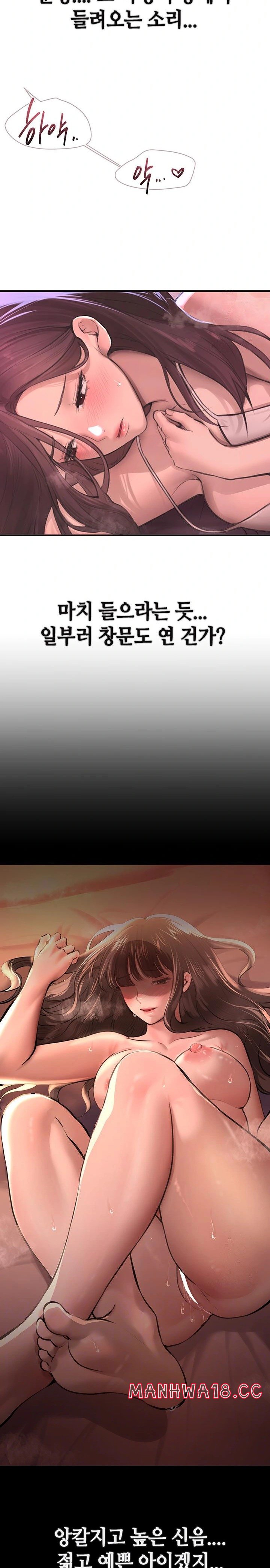 18+ Beautiful Days Raw Chapter 16 page 2