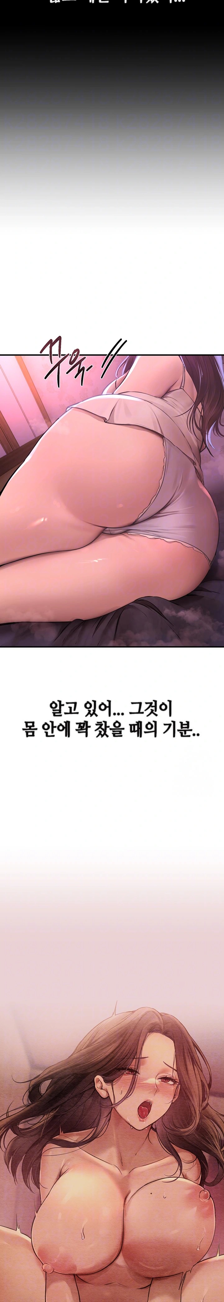 18+ Beautiful Days Raw Chapter 16 page 3