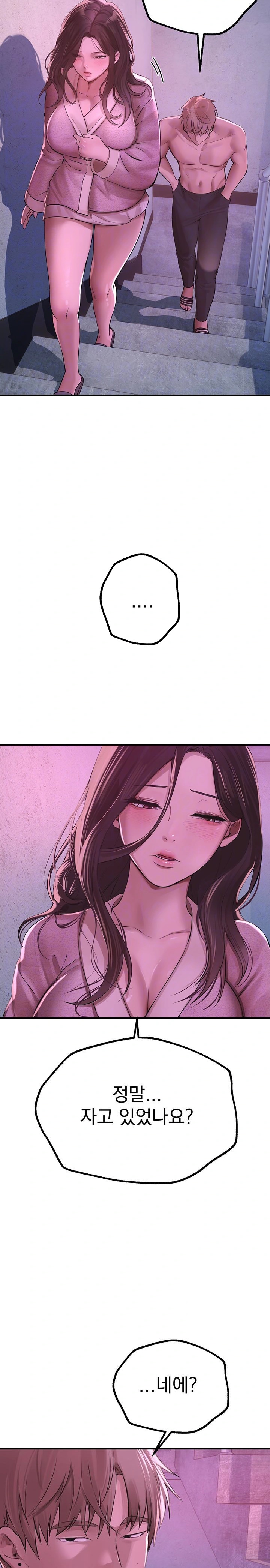 18+ Beautiful Days Raw Chapter 16 page 8