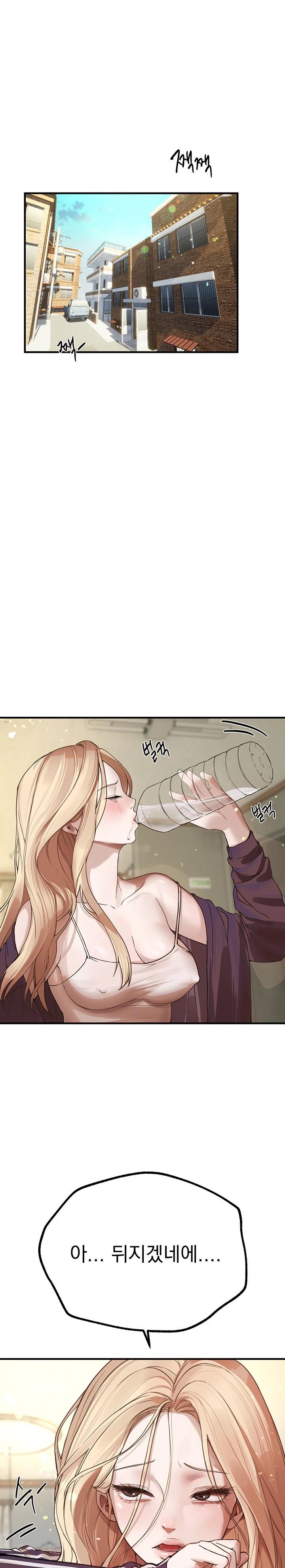 18+ Beautiful Days Raw Chapter 16 page 27