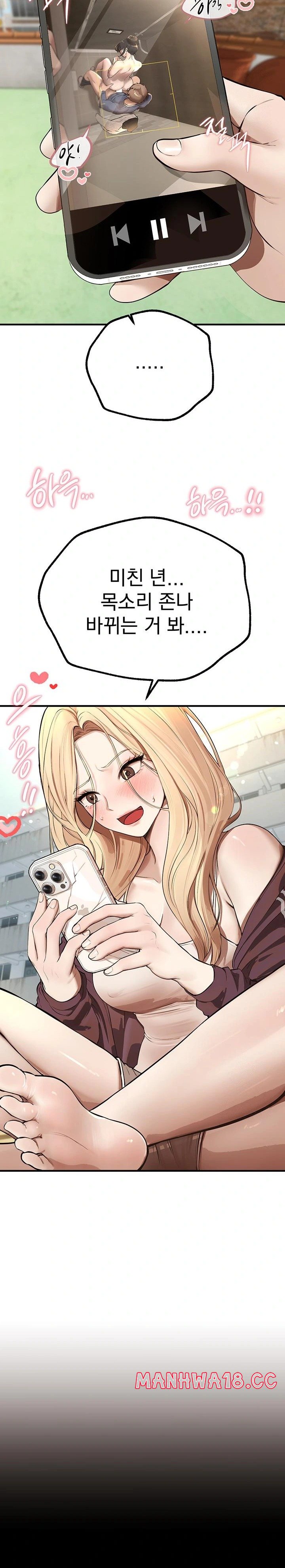 18+ Beautiful Days Raw Chapter 16 page 31