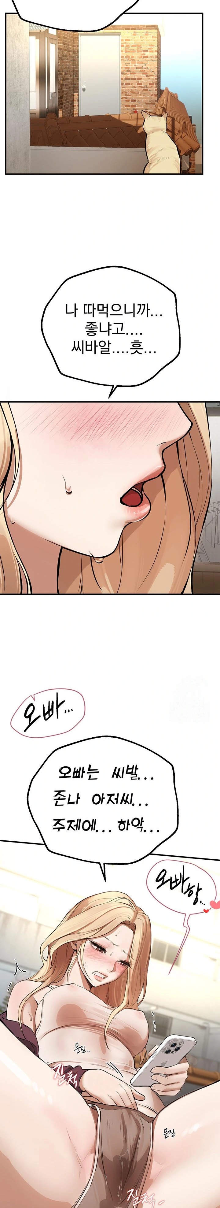 18+ Beautiful Days Raw Chapter 16 page 34