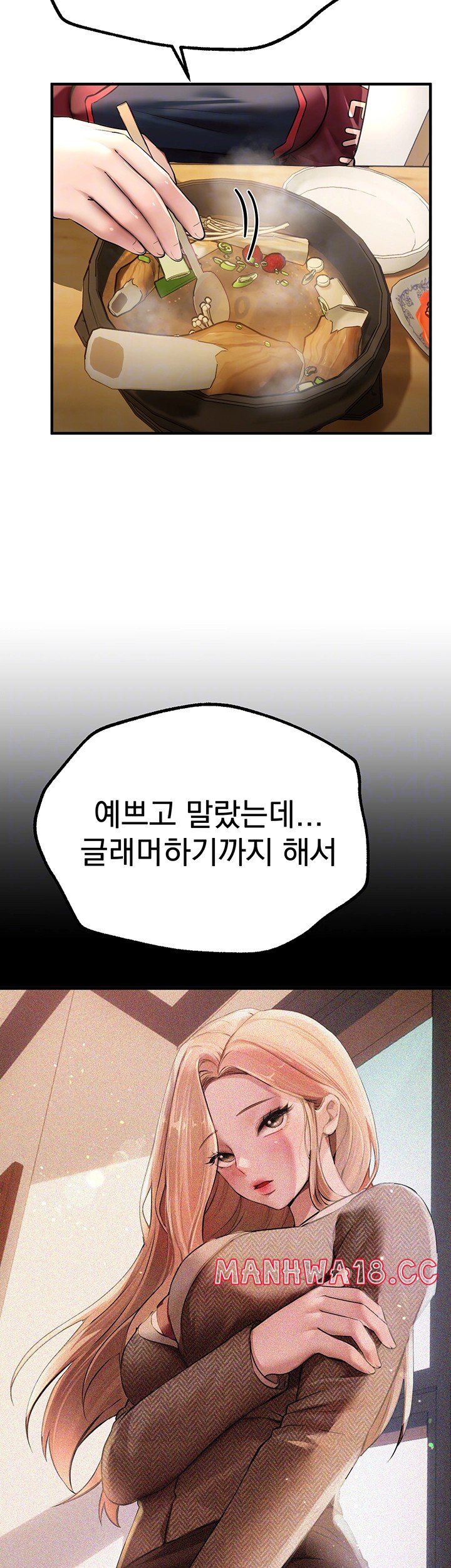 18+ Beautiful Days Raw Chapter 17 page 4