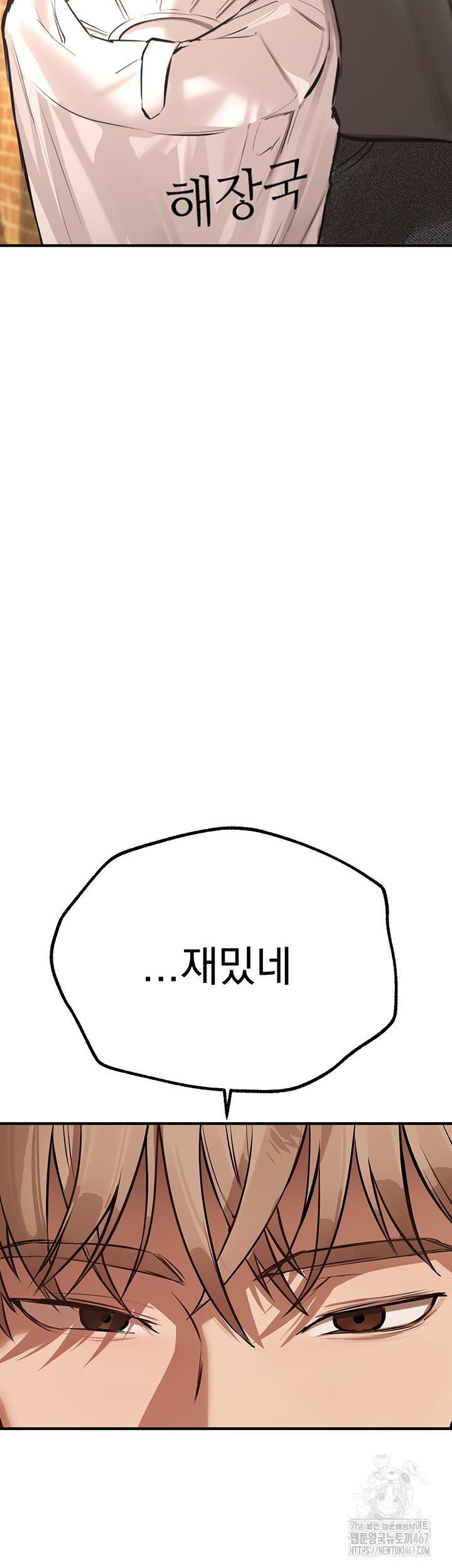 18+ Beautiful Days Raw Chapter 17 page 17