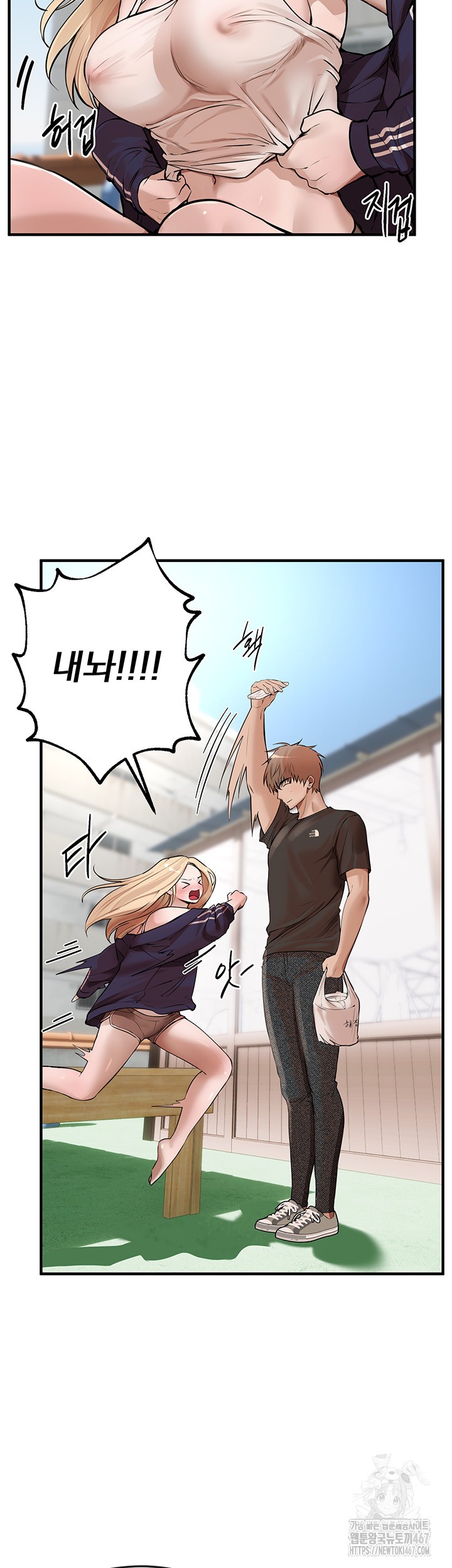 18+ Beautiful Days Raw Chapter 17 page 22