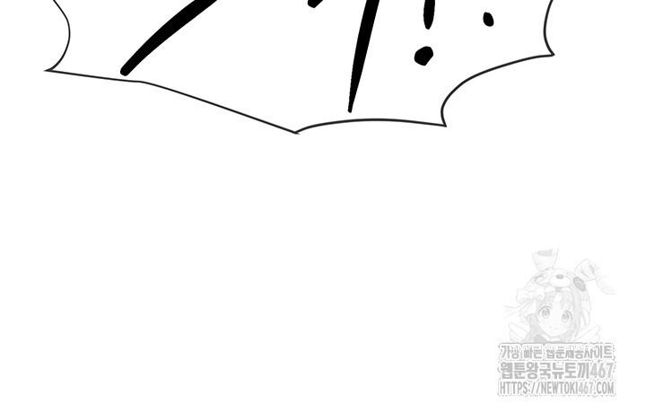 18+ Beautiful Days Raw Chapter 17 page 25