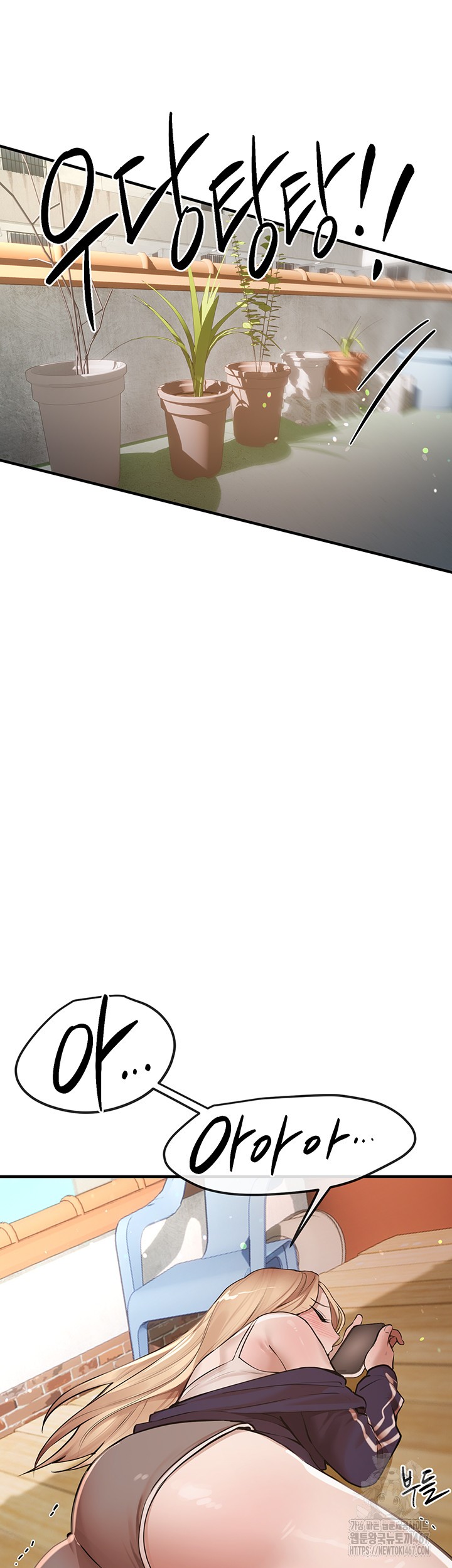 18+ Beautiful Days Raw Chapter 17 page 26