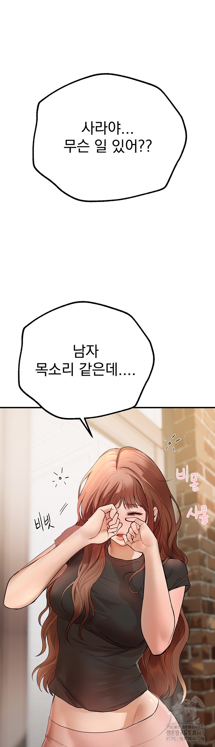 18+ Beautiful Days Raw Chapter 17 page 31