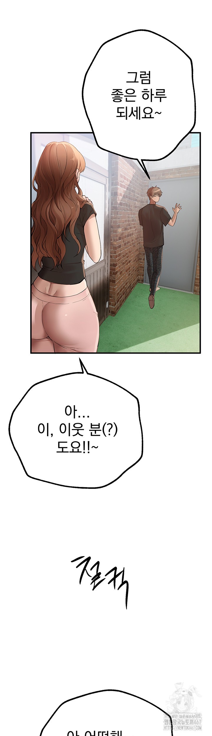 18+ Beautiful Days Raw Chapter 17 page 34