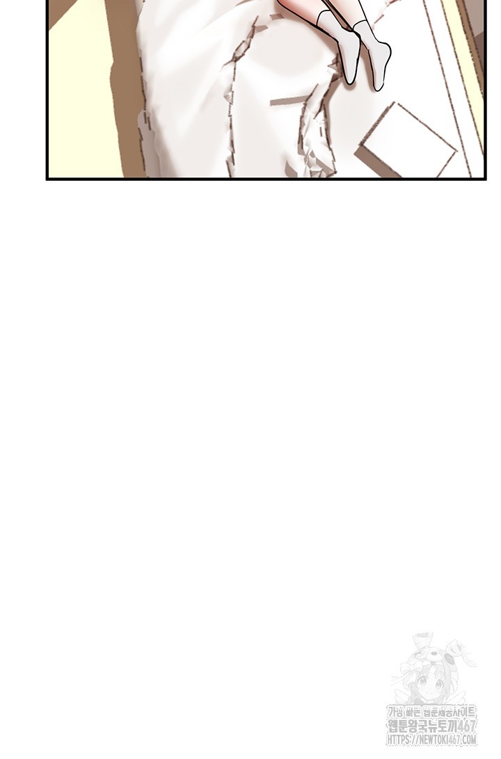 18+ Beautiful Days Raw Chapter 17 page 41