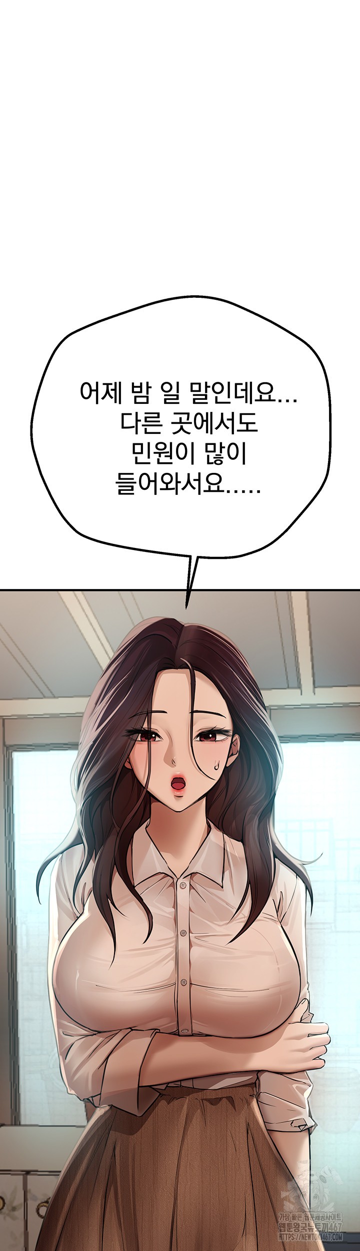 18+ Beautiful Days Raw Chapter 17 page 42
