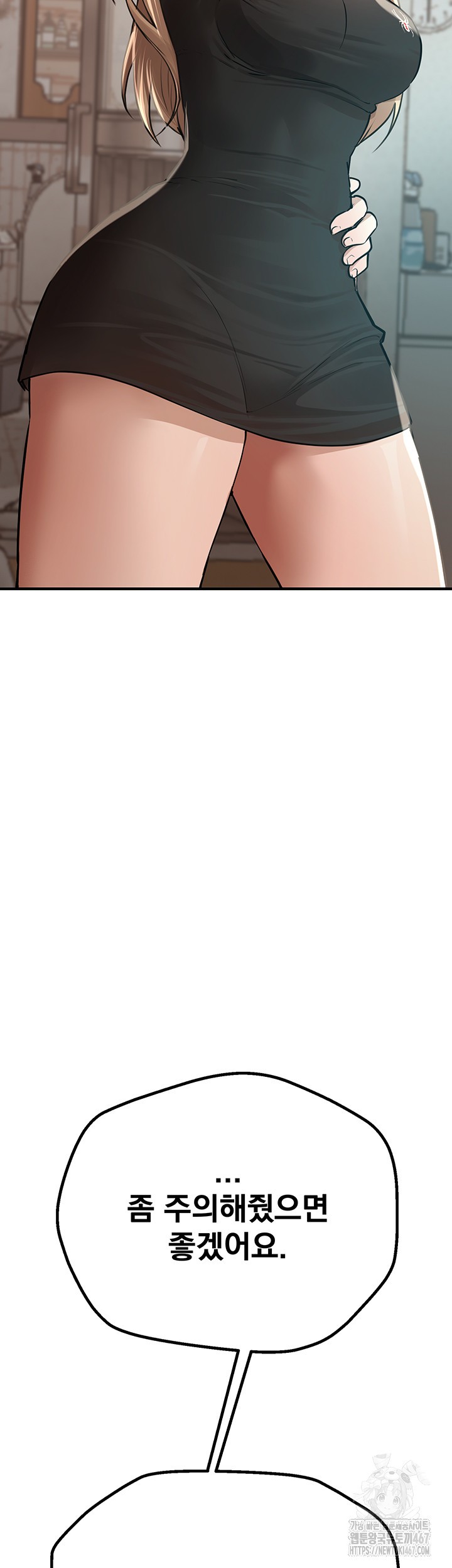 18+ Beautiful Days Raw Chapter 17 page 44