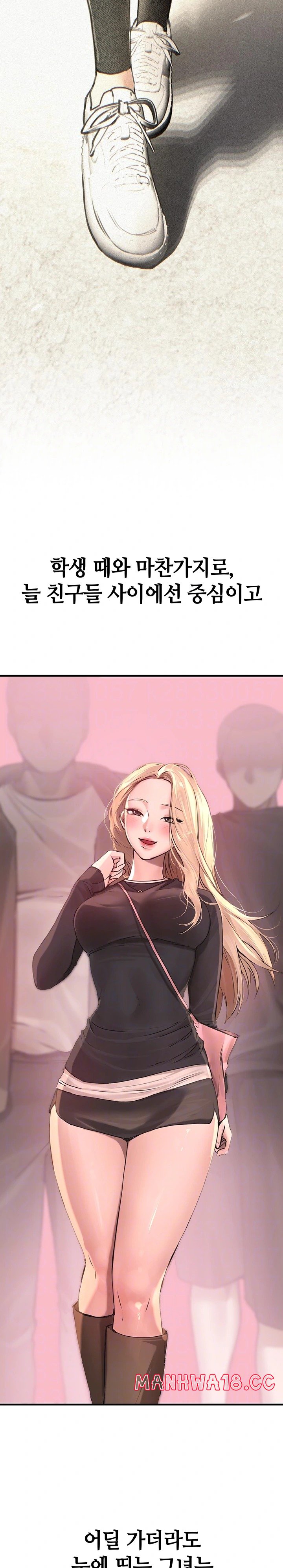 18+ Beautiful Days Raw Chapter 18 page 5