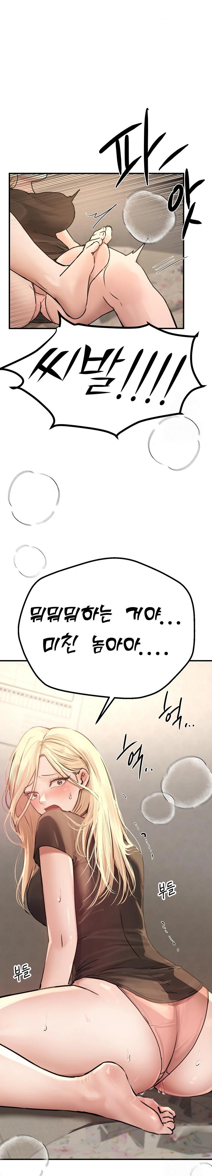 18+ Beautiful Days Raw Chapter 18 page 10