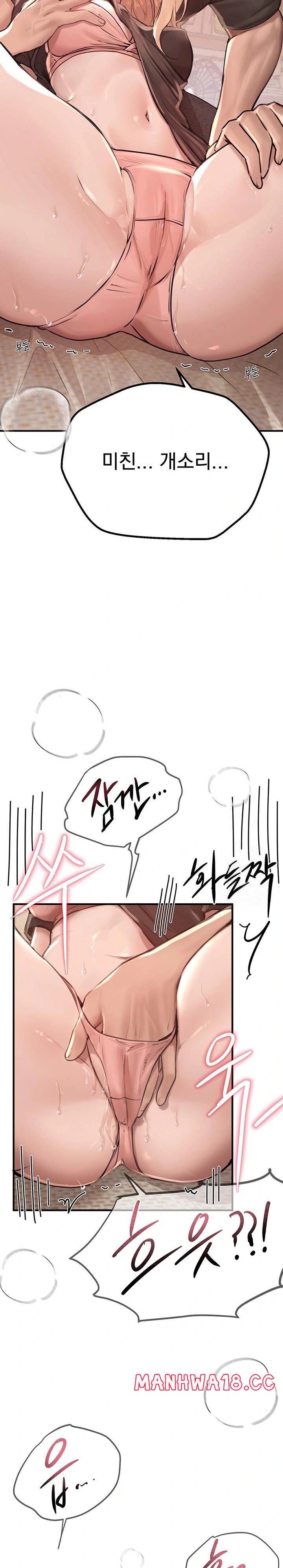 18+ Beautiful Days Raw Chapter 18 page 13