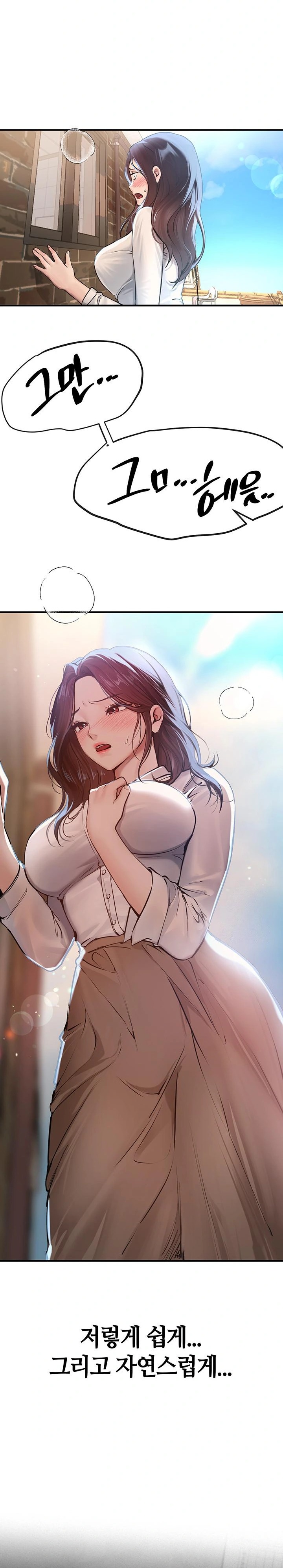 18+ Beautiful Days Raw Chapter 18 page 15