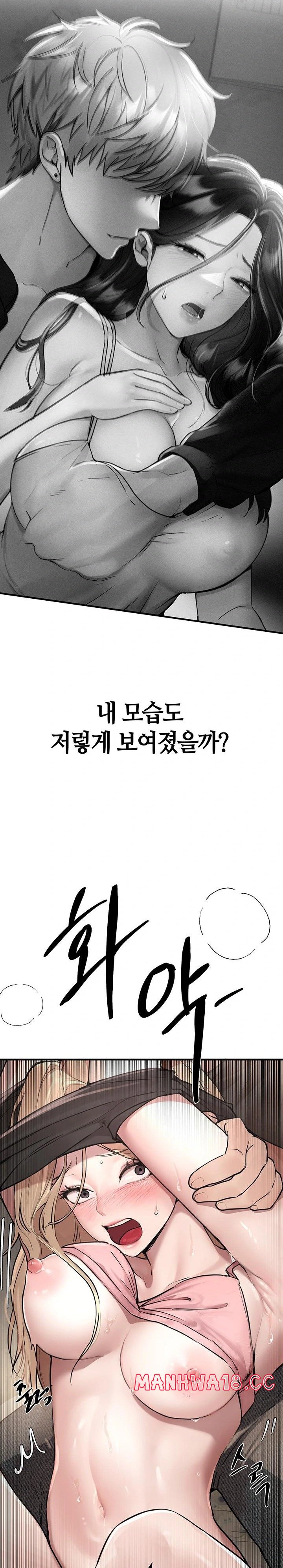 18+ Beautiful Days Raw Chapter 18 page 16