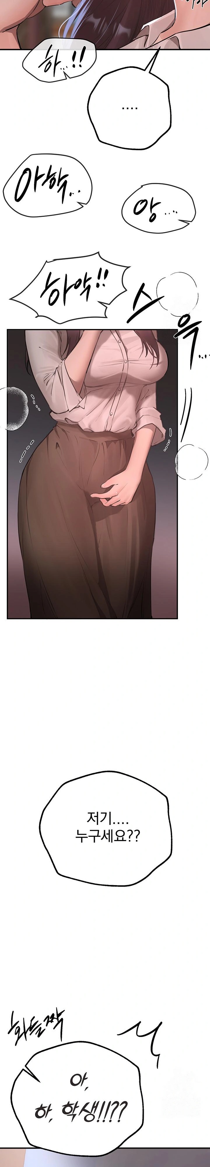18+ Beautiful Days Raw Chapter 18 page 24