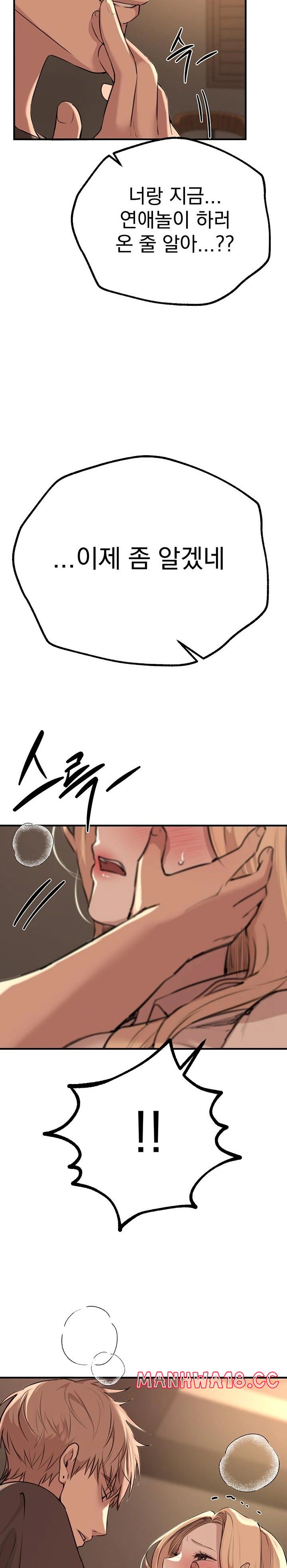 18+ Beautiful Days Raw Chapter 18 page 40