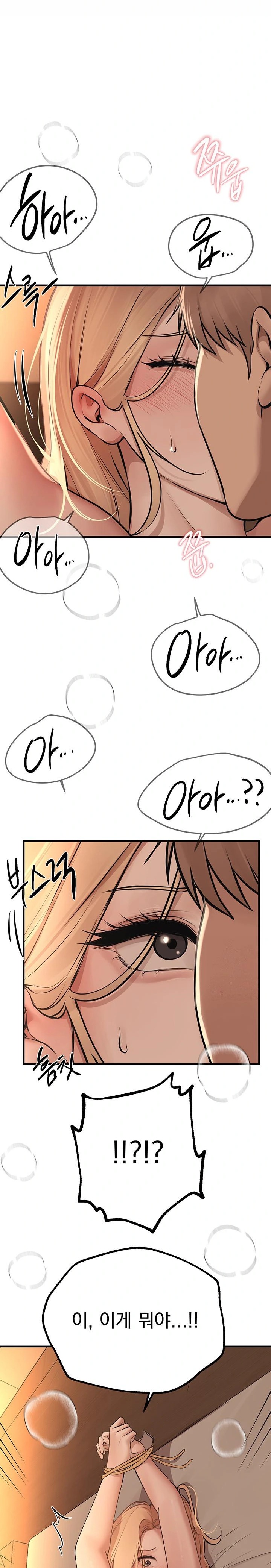 18+ Beautiful Days Raw Chapter 19 page 22