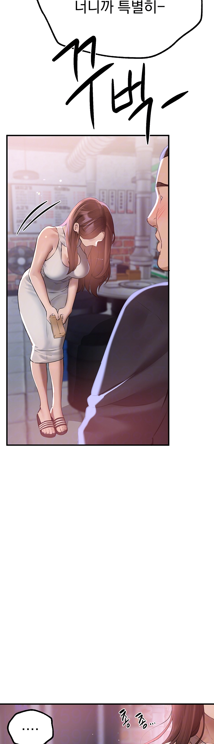 18+ Beautiful Days Raw Chapter 20 page 4