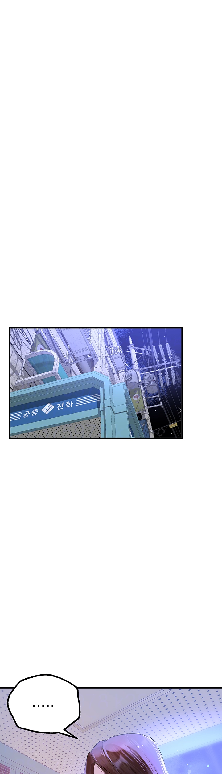 18+ Beautiful Days Raw Chapter 20 page 6