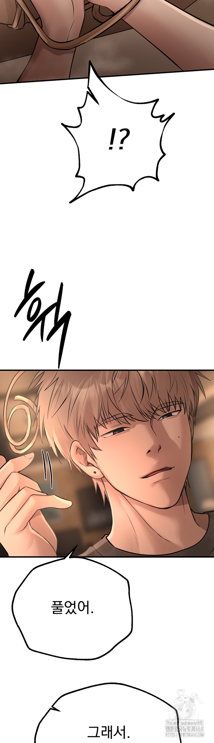 18+ Beautiful Days Raw Chapter 20 page 18