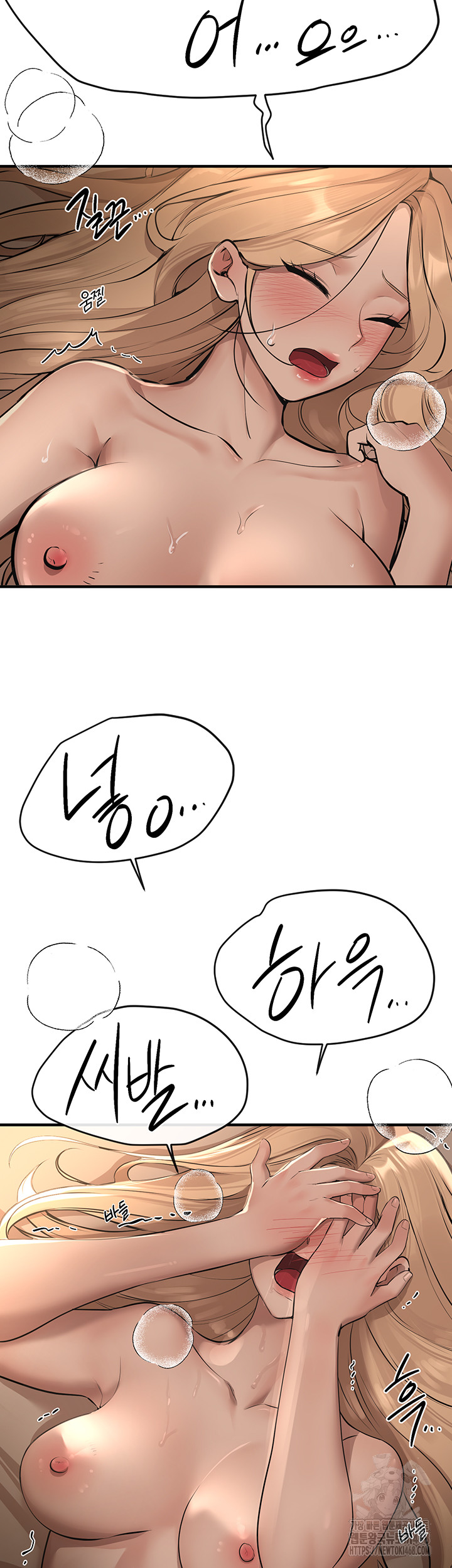 18+ Beautiful Days Raw Chapter 20 page 23