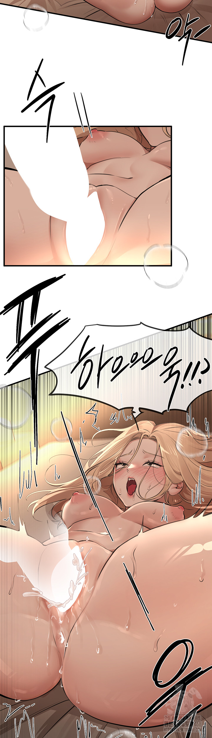 18+ Beautiful Days Raw Chapter 20 page 26