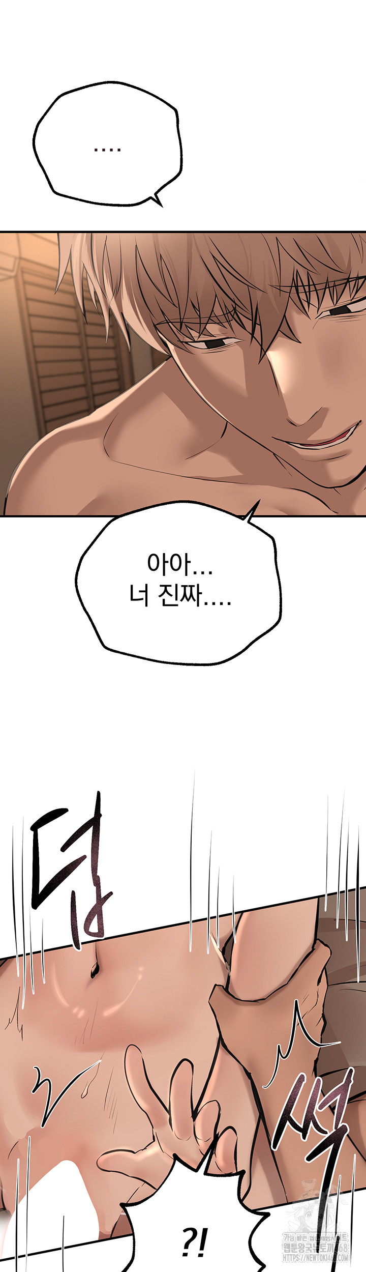 18+ Beautiful Days Raw Chapter 20 page 29