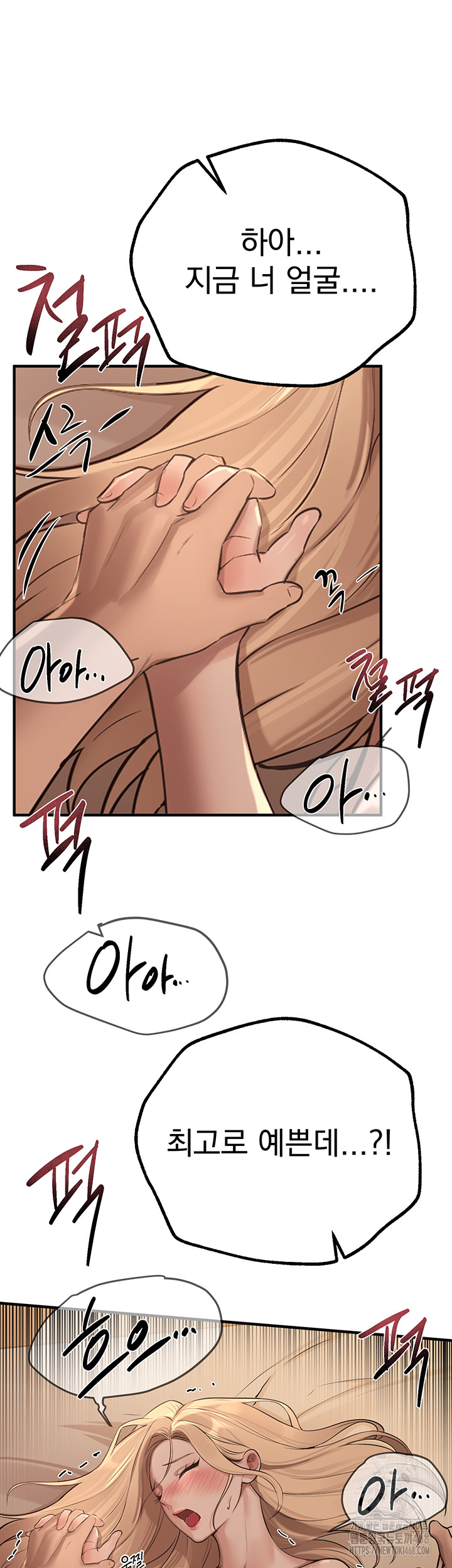 18+ Beautiful Days Raw Chapter 20 page 34