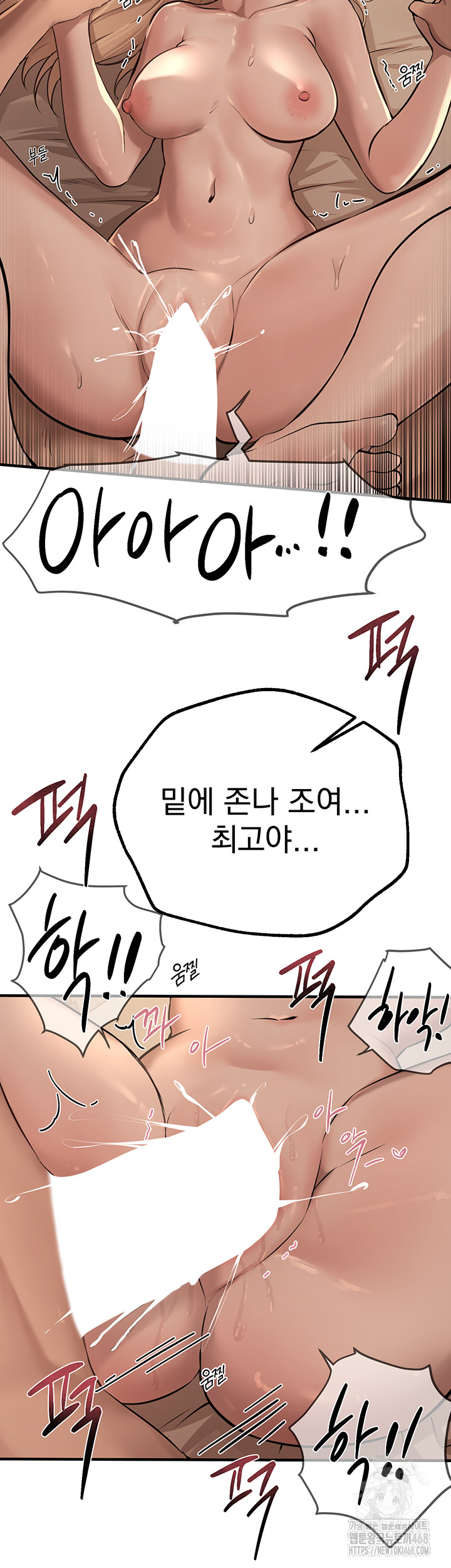 18+ Beautiful Days Raw Chapter 20 page 35
