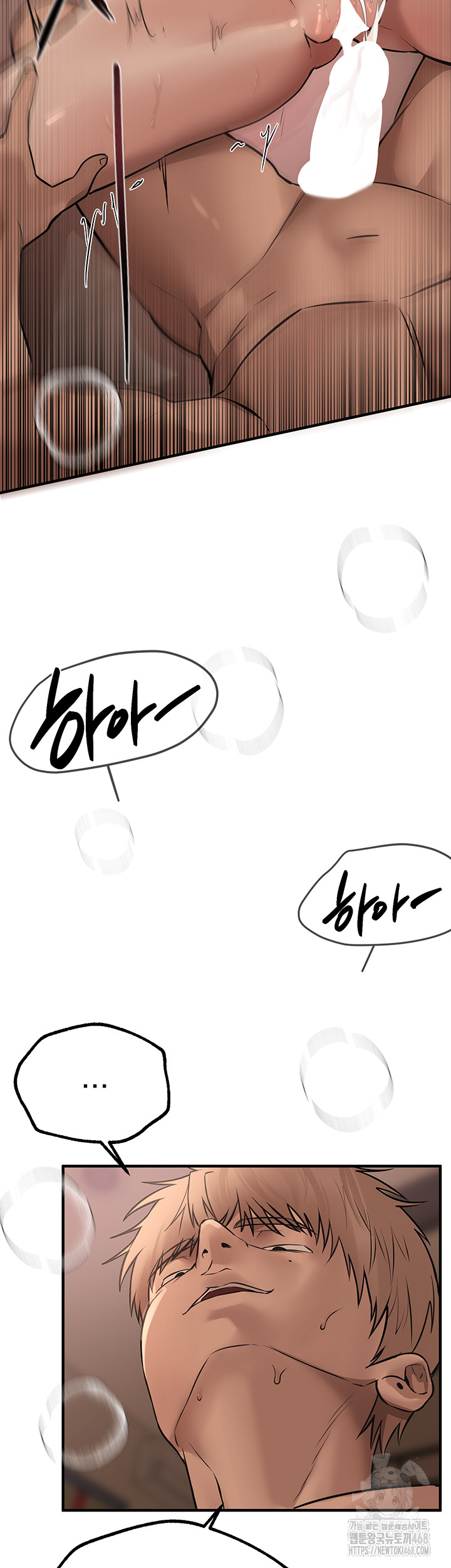 18+ Beautiful Days Raw Chapter 20 page 40