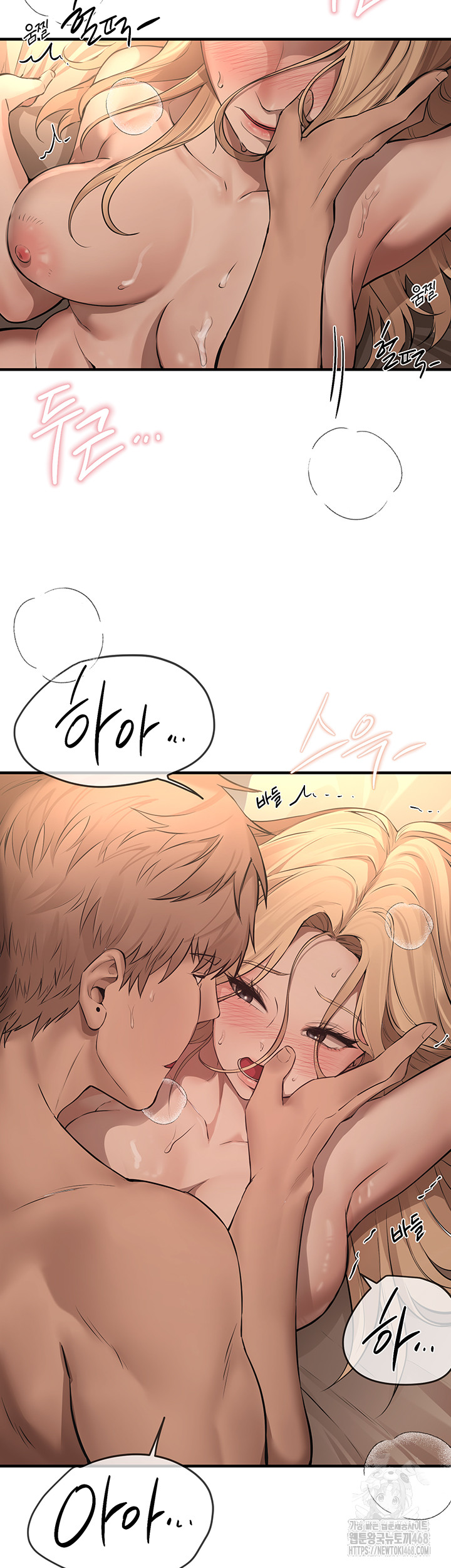 18+ Beautiful Days Raw Chapter 20 page 44
