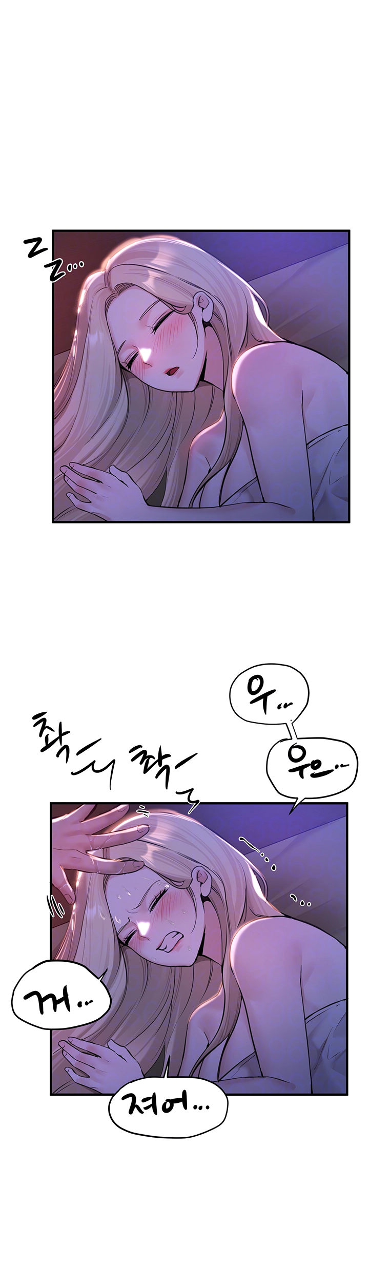 18+ Beautiful Days Raw Chapter 21 page 4