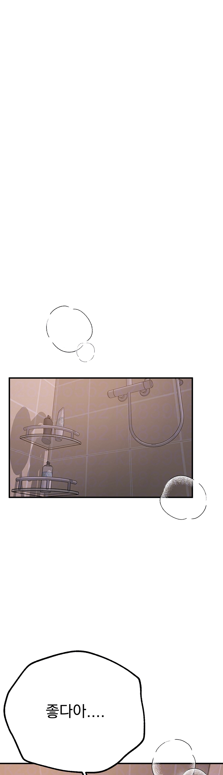 18+ Beautiful Days Raw Chapter 21 page 9