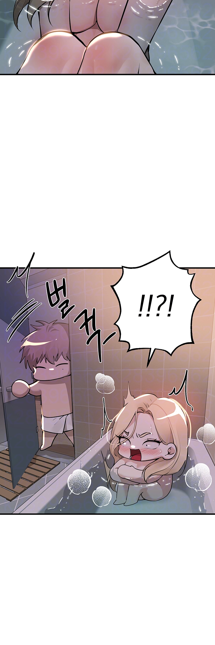 18+ Beautiful Days Raw Chapter 21 page 14