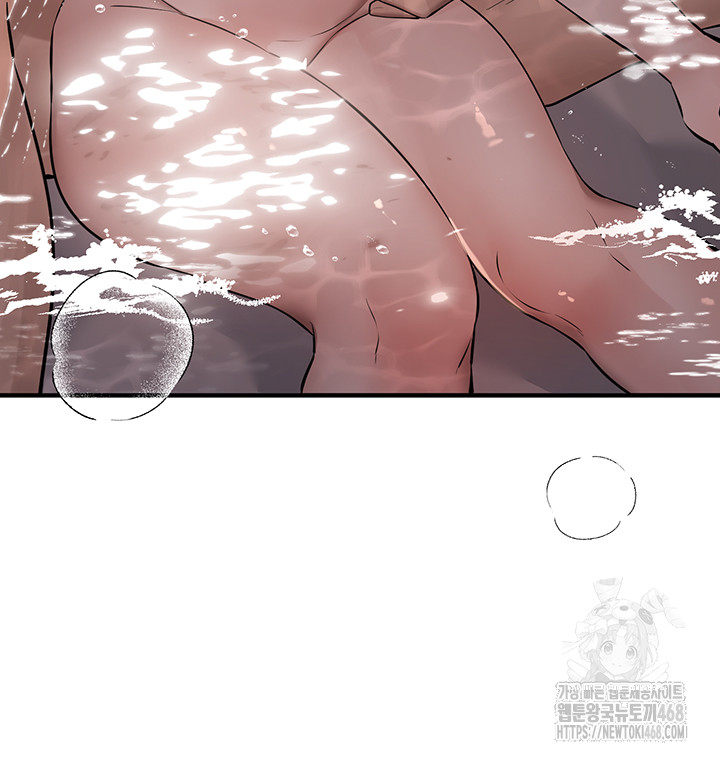 18+ Beautiful Days Raw Chapter 21 page 23