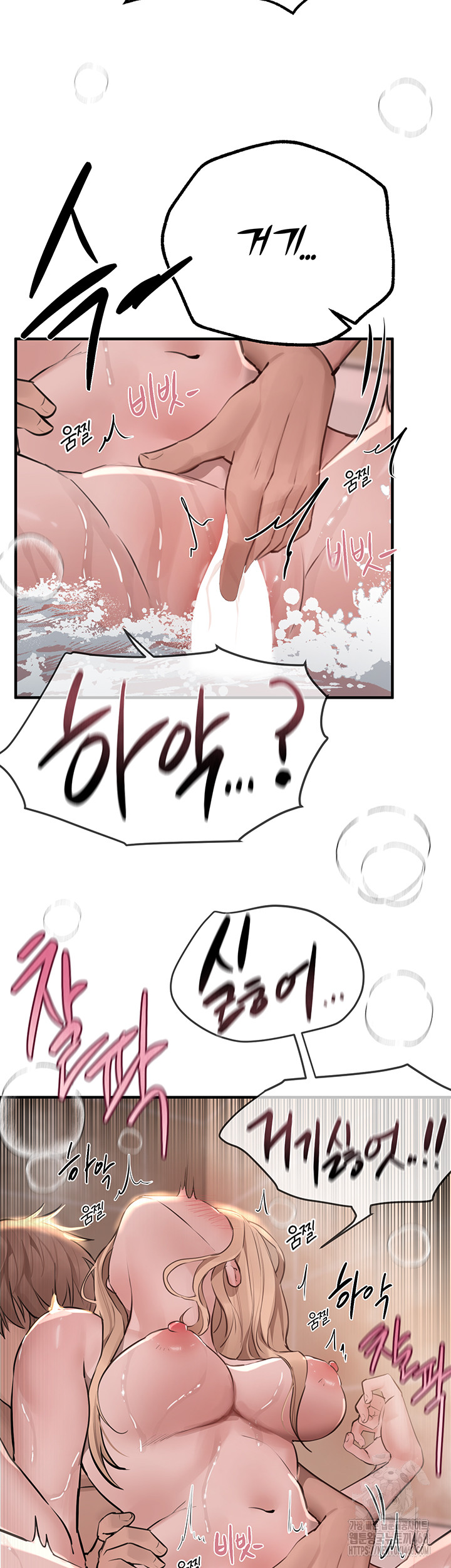 18+ Beautiful Days Raw Chapter 21 page 26