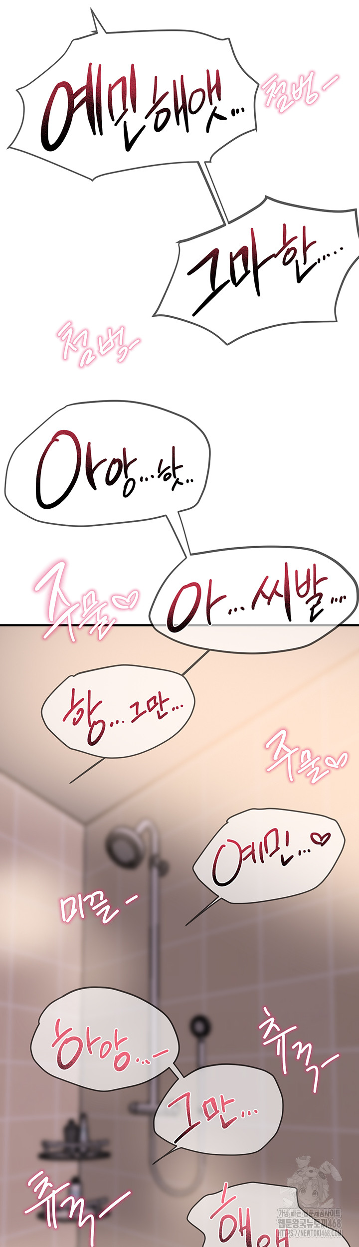18+ Beautiful Days Raw Chapter 21 page 34