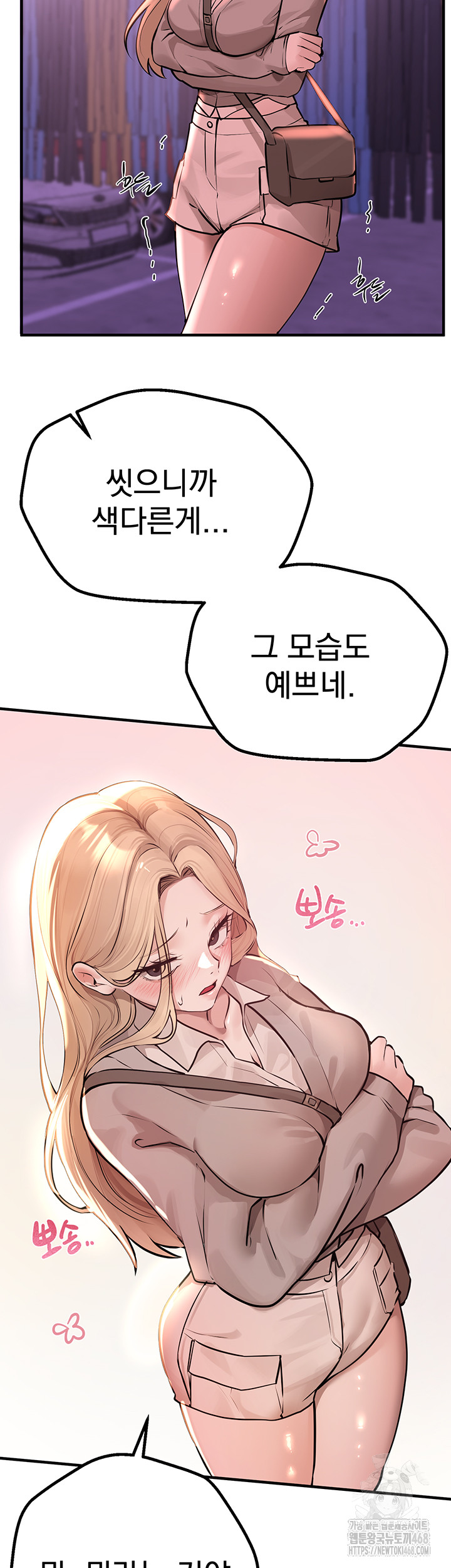 18+ Beautiful Days Raw Chapter 21 page 37