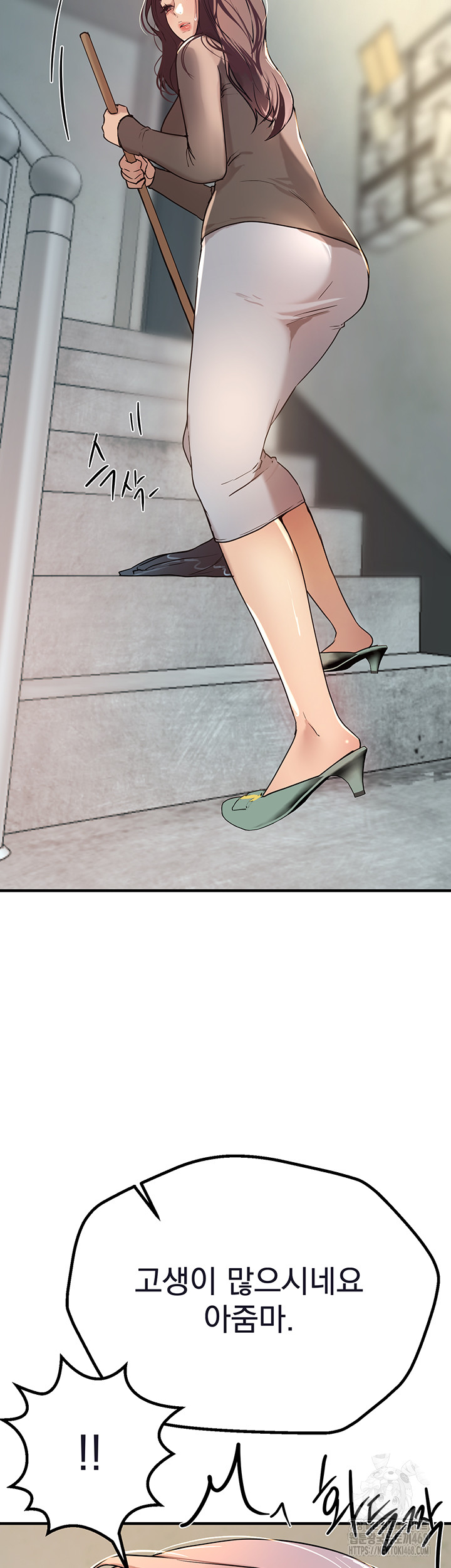 18+ Beautiful Days Raw Chapter 21 page 44