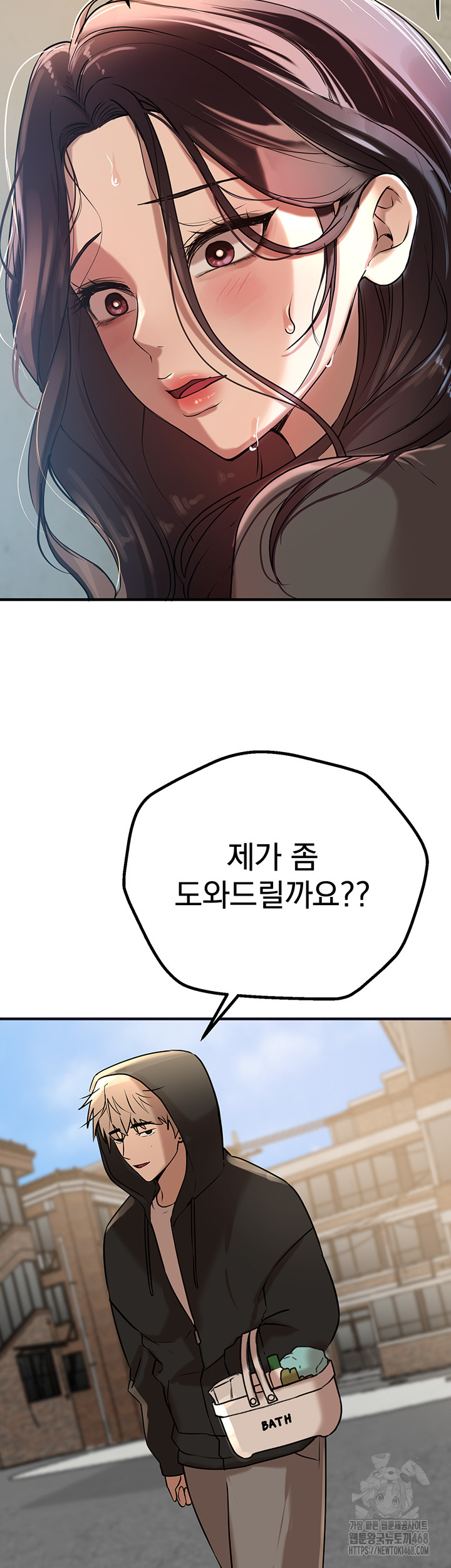 18+ Beautiful Days Raw Chapter 21 page 45