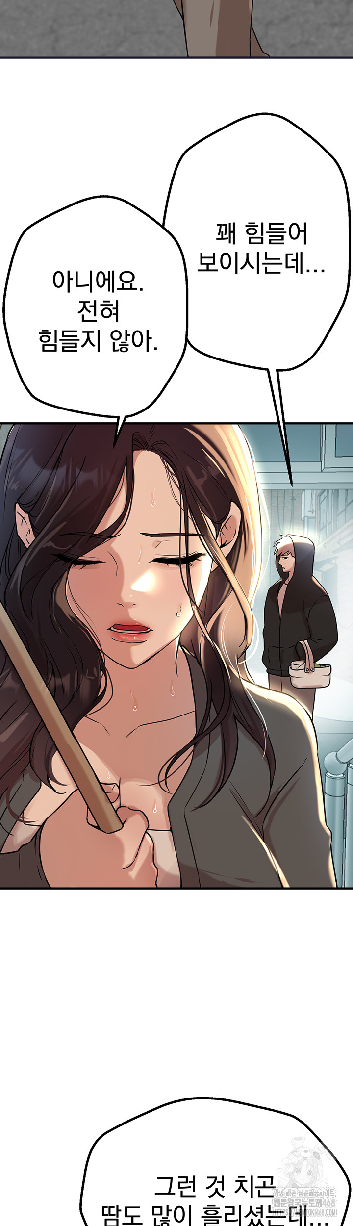 18+ Beautiful Days Raw Chapter 21 page 46