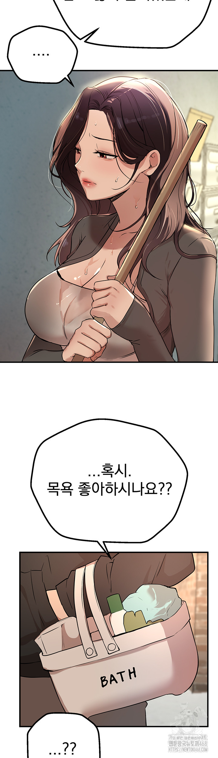 18+ Beautiful Days Raw Chapter 21 page 47