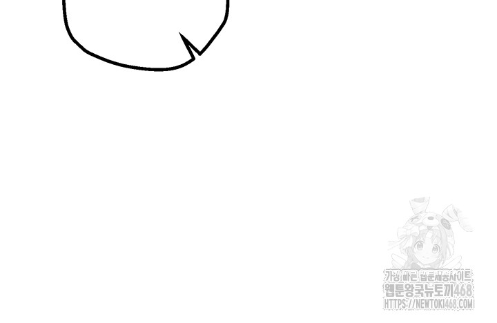 18+ Beautiful Days Raw Chapter 21 page 48