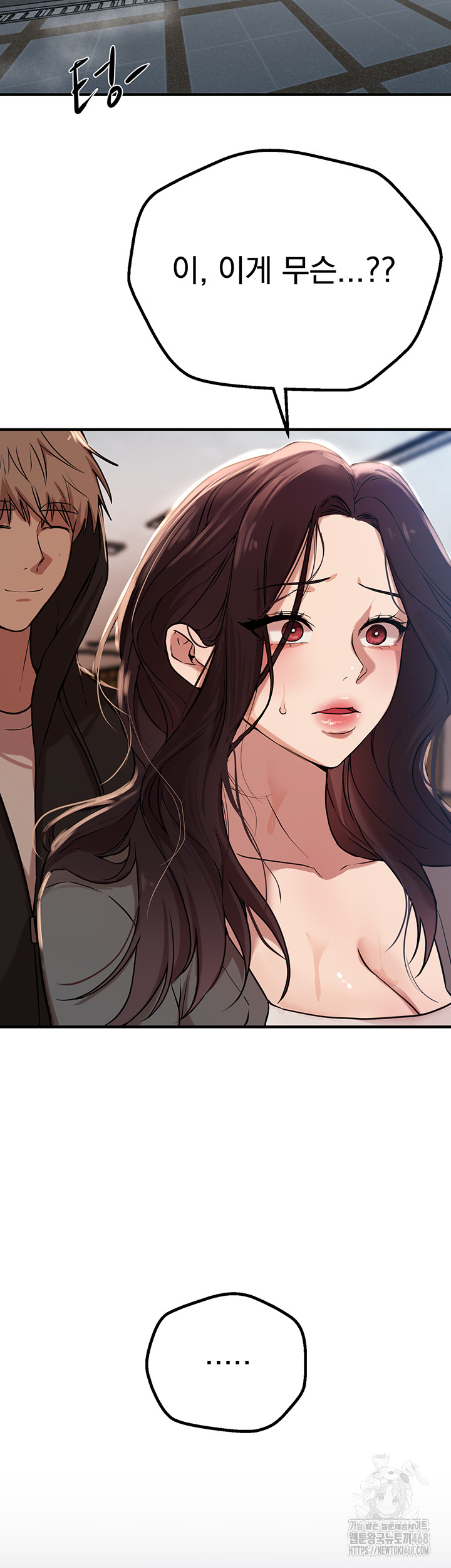 18+ Beautiful Days Raw Chapter 21 page 50