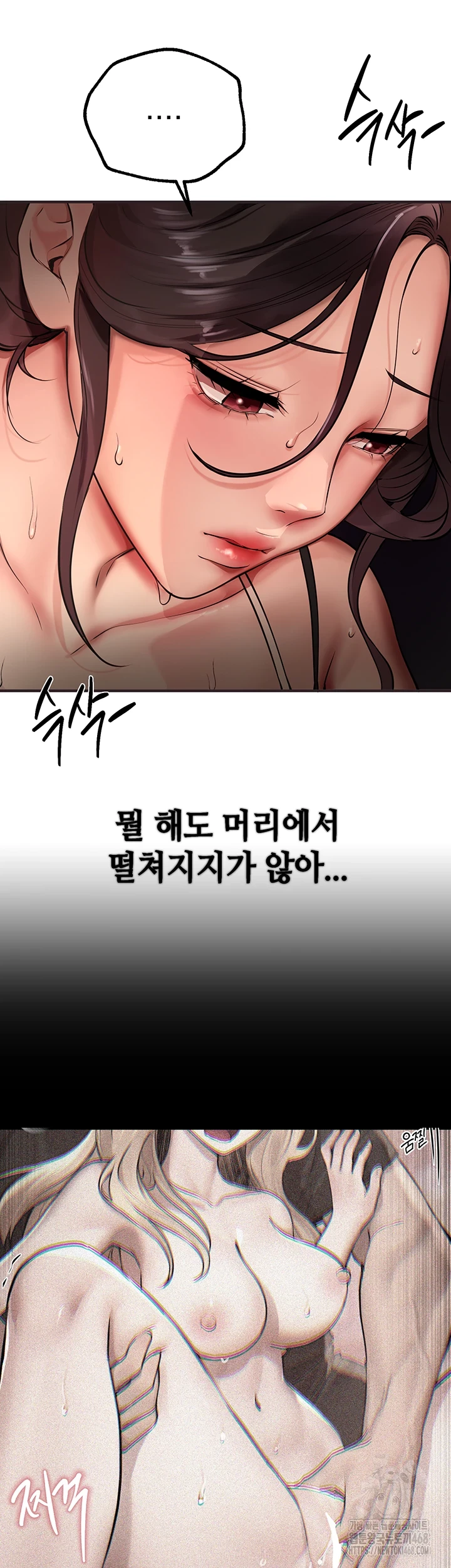 18+ Beautiful Days Raw Chapter 22 page 3
