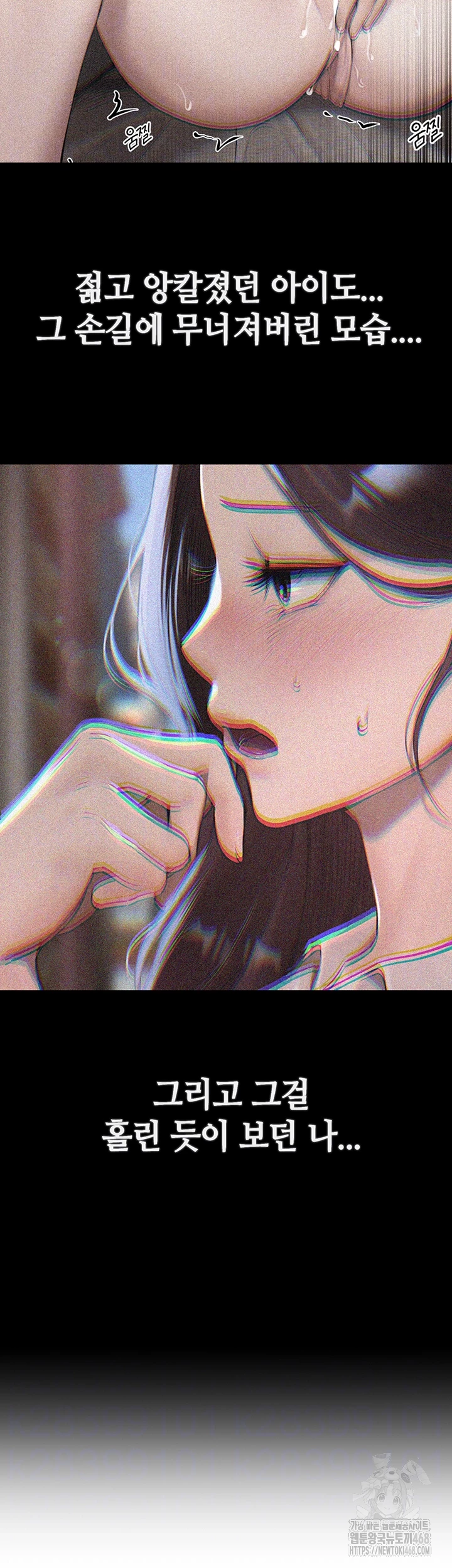 18+ Beautiful Days Raw Chapter 22 page 4