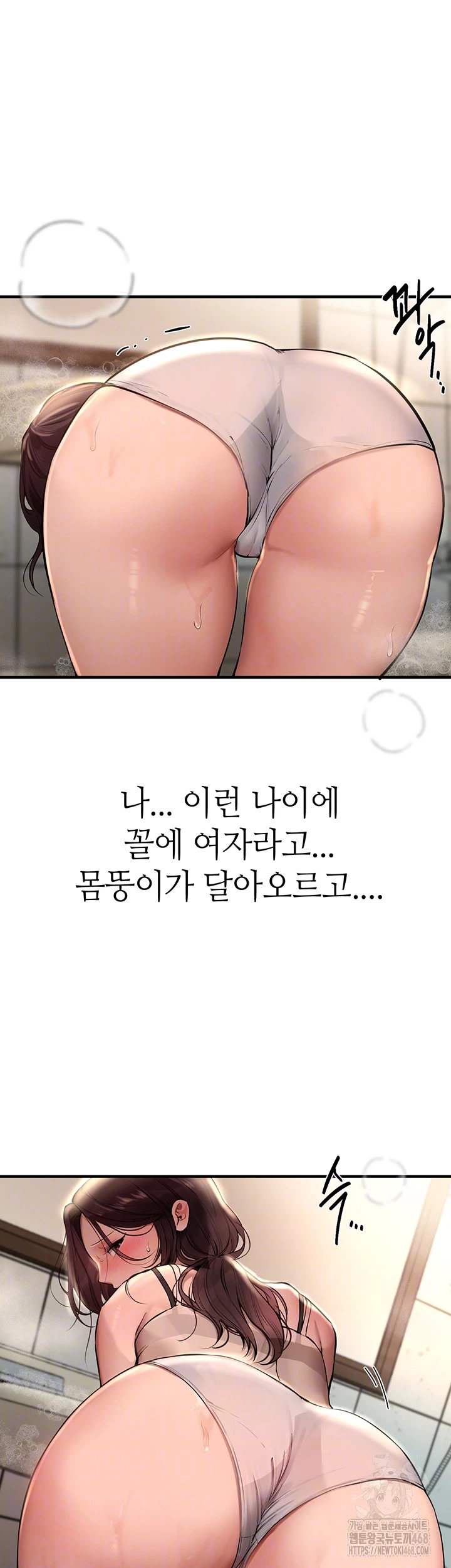 18+ Beautiful Days Raw Chapter 22 page 6